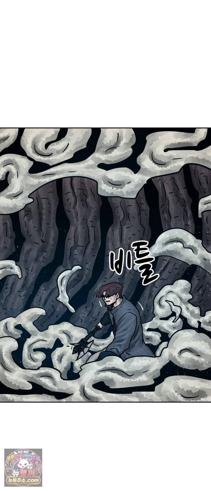 용사참수인 209화 43