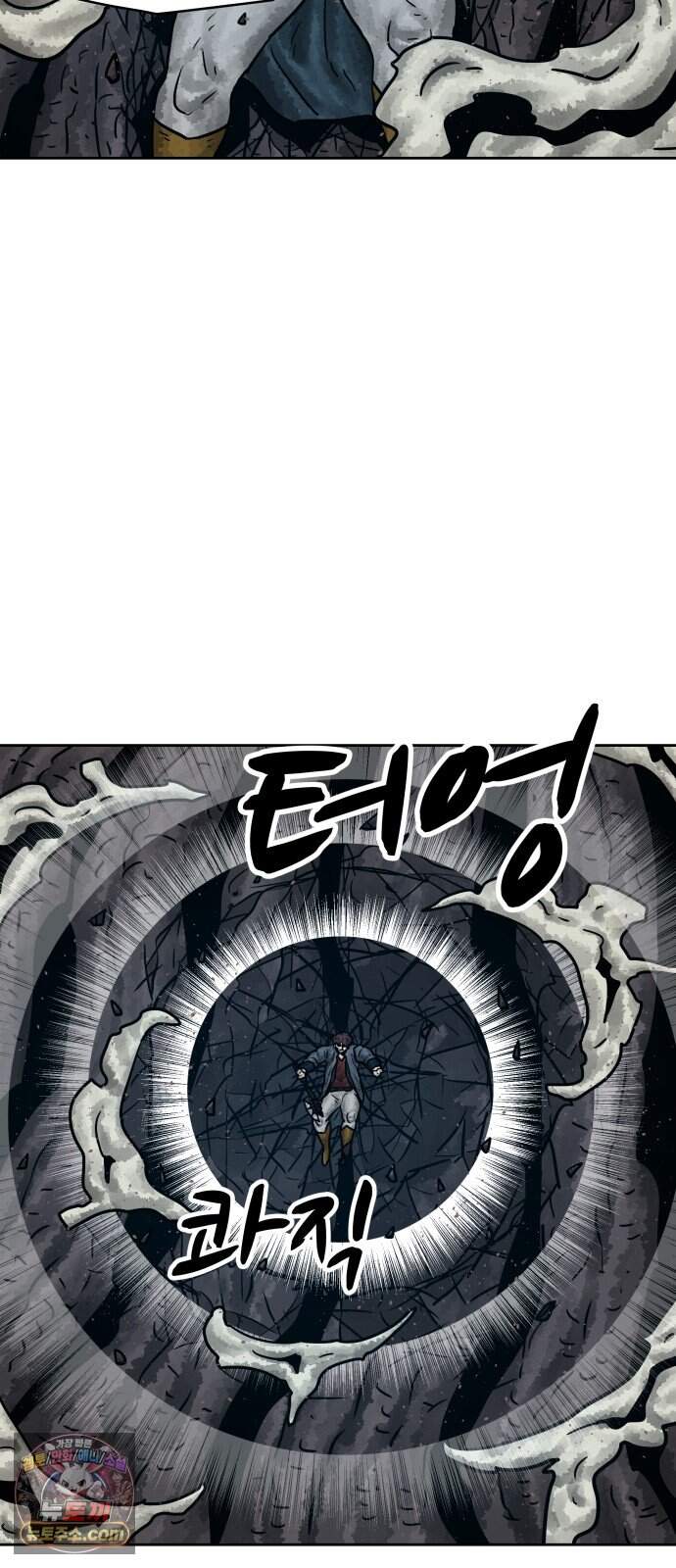 용사참수인 209화 47