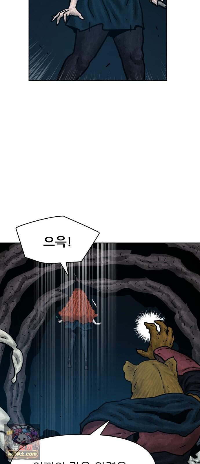 용사참수인 209화 56