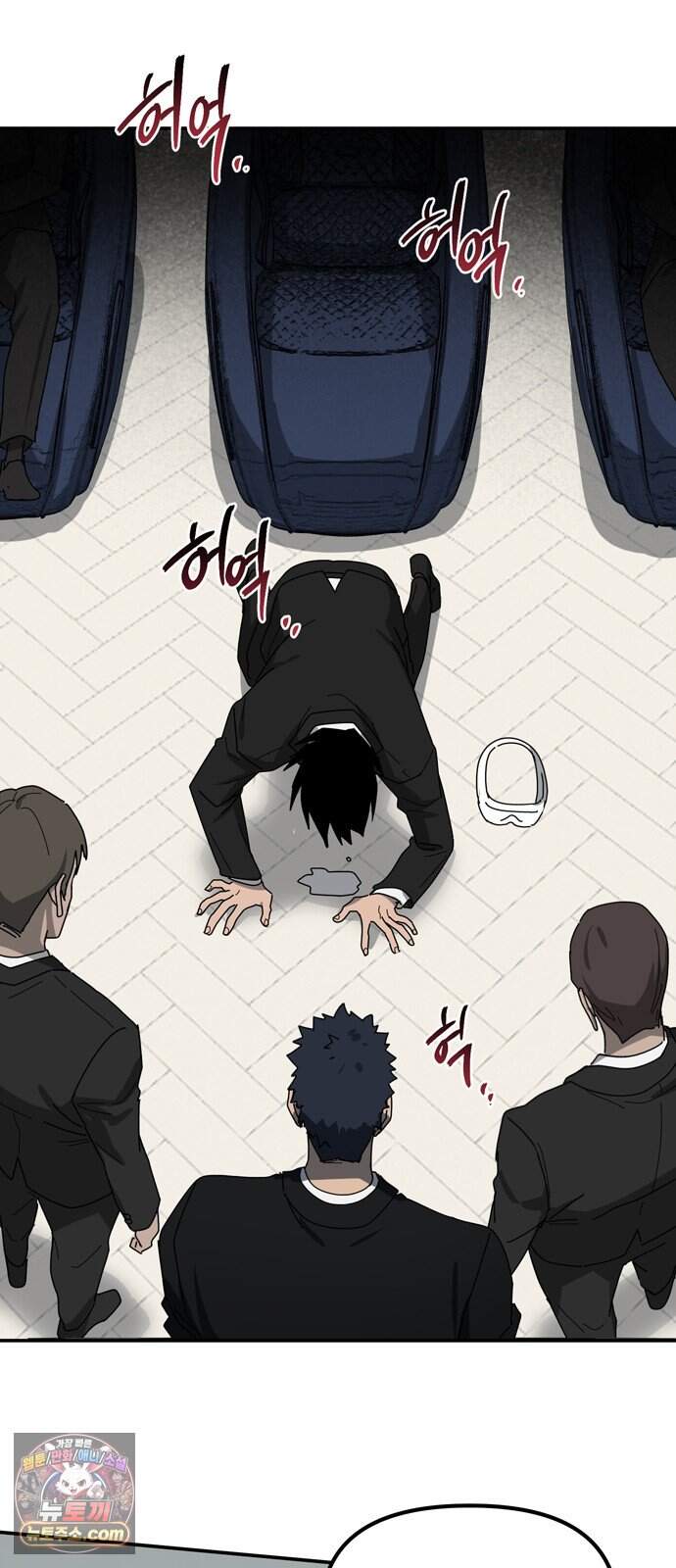 찬란한 유산 단편집 <가야 고분분투기> 4화_AHN 작가 19