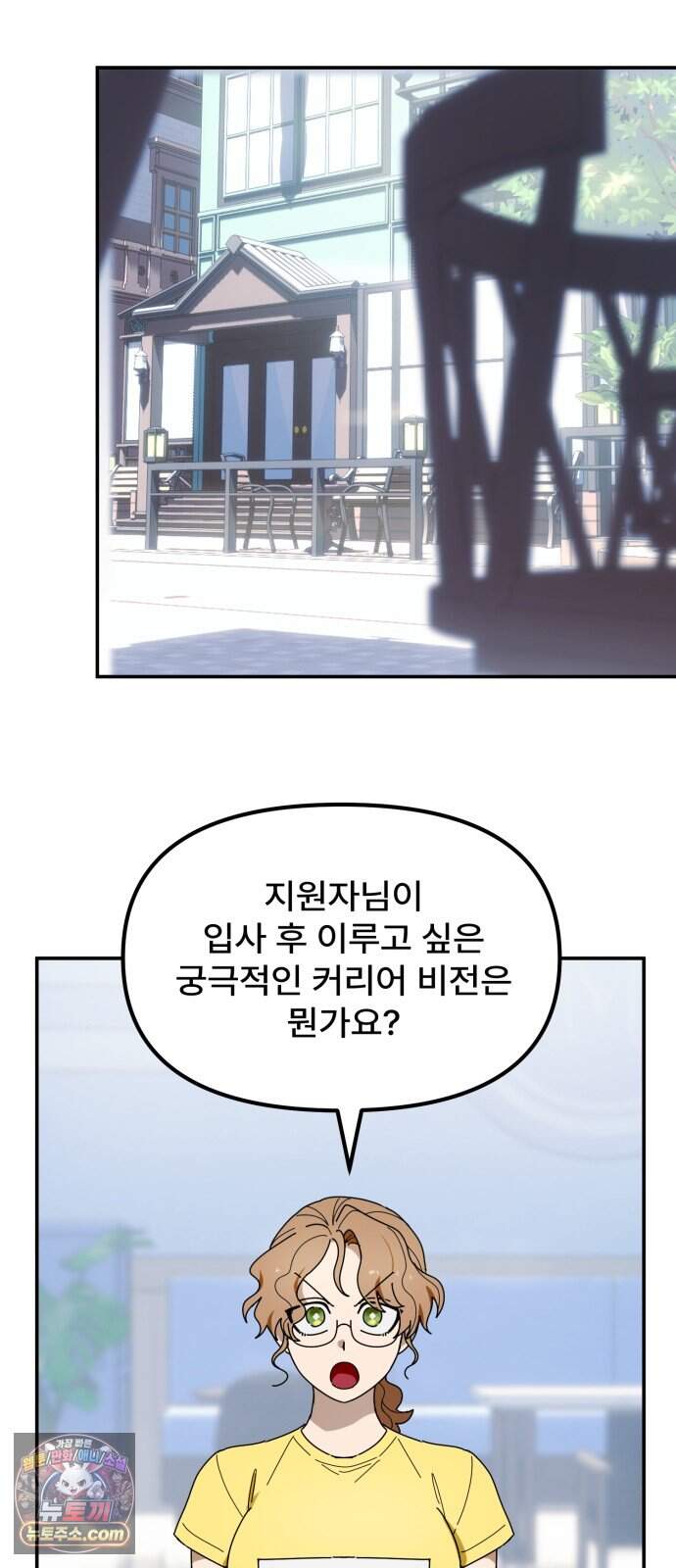 찬란한 유산 단편집 <가야 고분분투기> 4화_AHN 작가 163