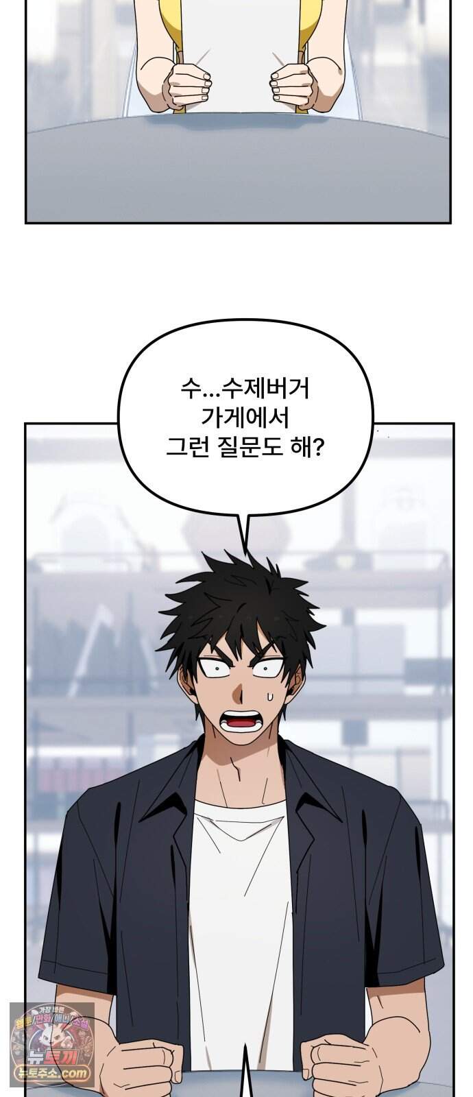 찬란한 유산 단편집 <가야 고분분투기> 4화_AHN 작가 164