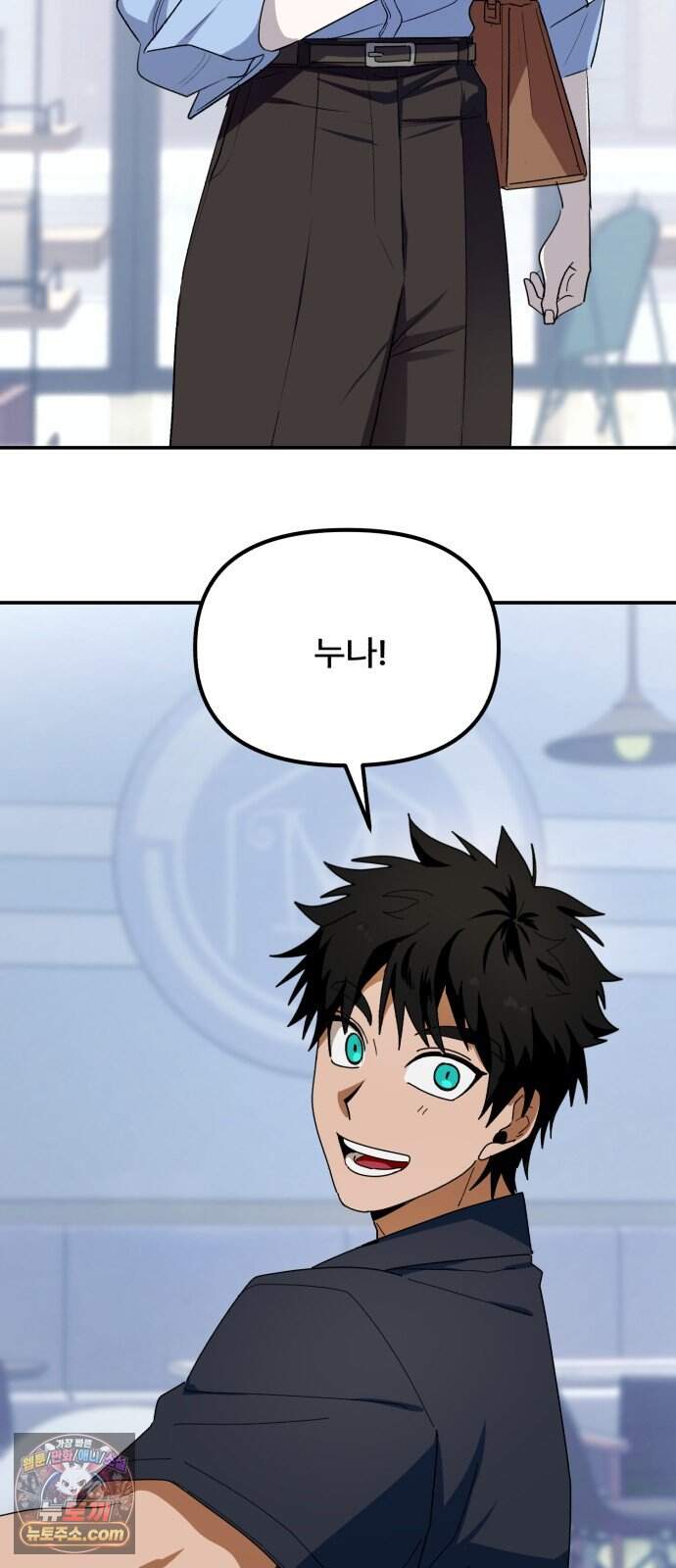 찬란한 유산 단편집 <가야 고분분투기> 4화_AHN 작가 185