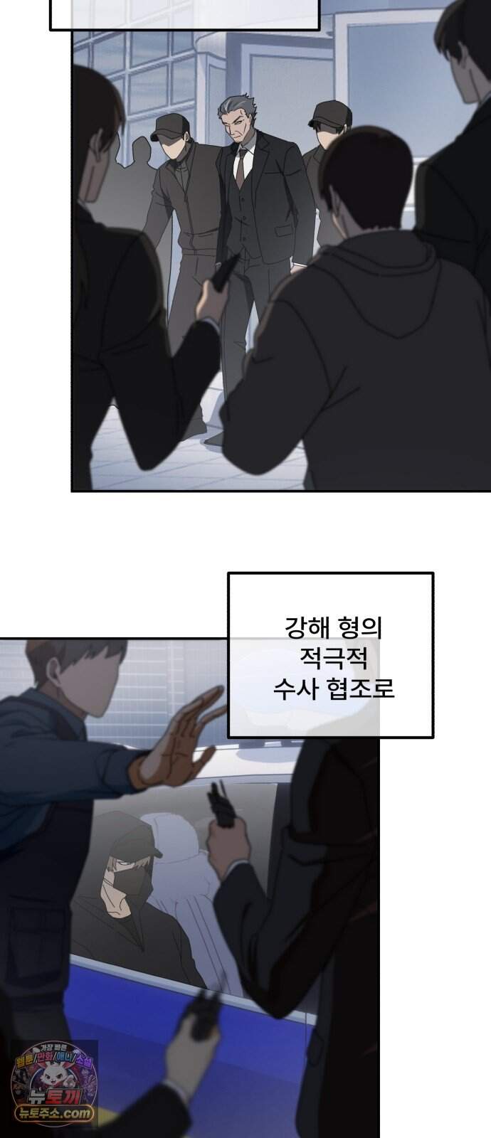 찬란한 유산 단편집 <가야 고분분투기> 4화_AHN 작가 188