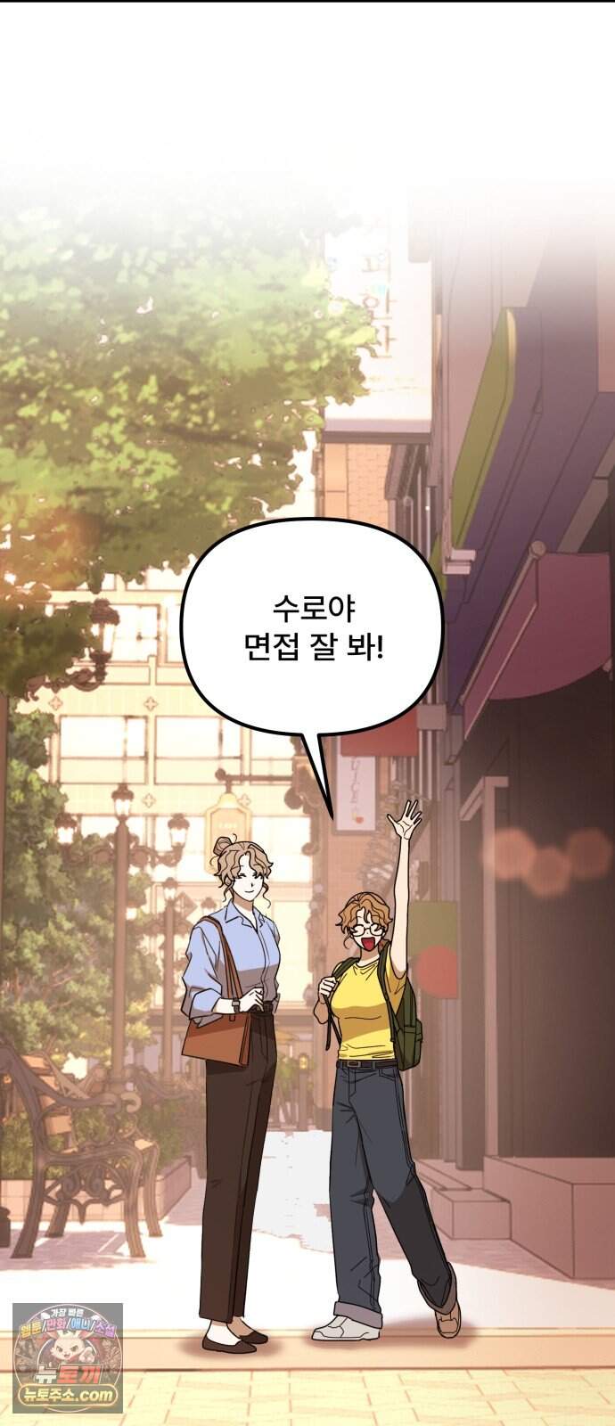 찬란한 유산 단편집 <가야 고분분투기> 4화_AHN 작가 191