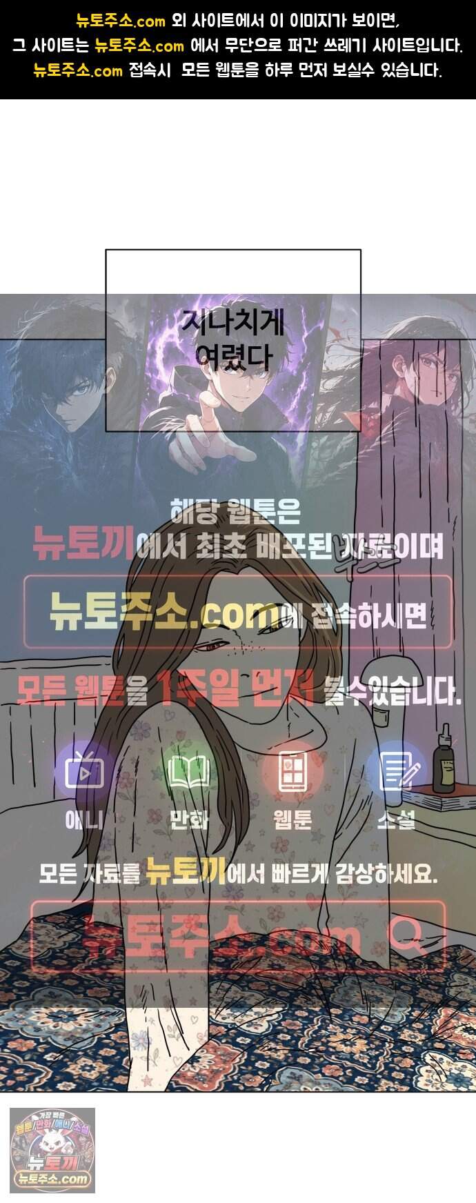 둘째에게 36 1