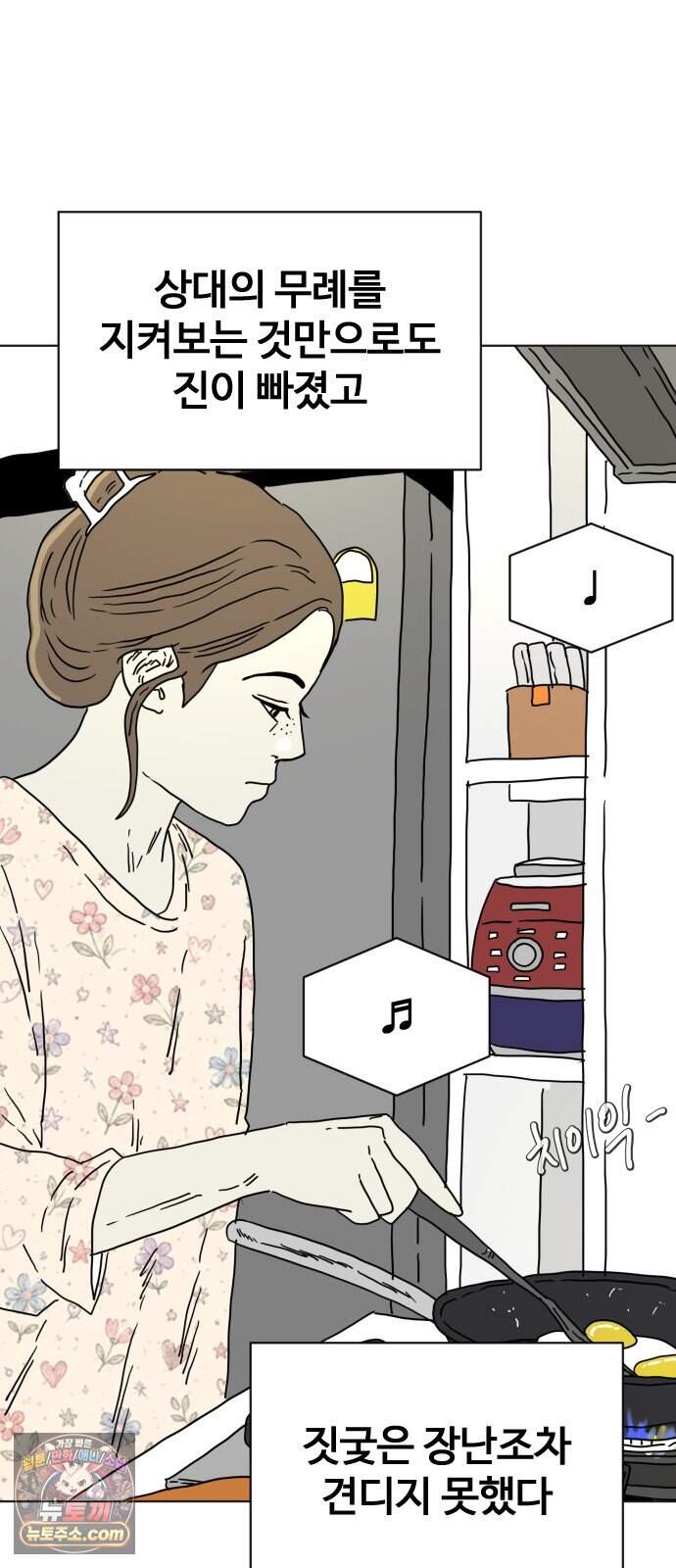 둘째에게 36 3