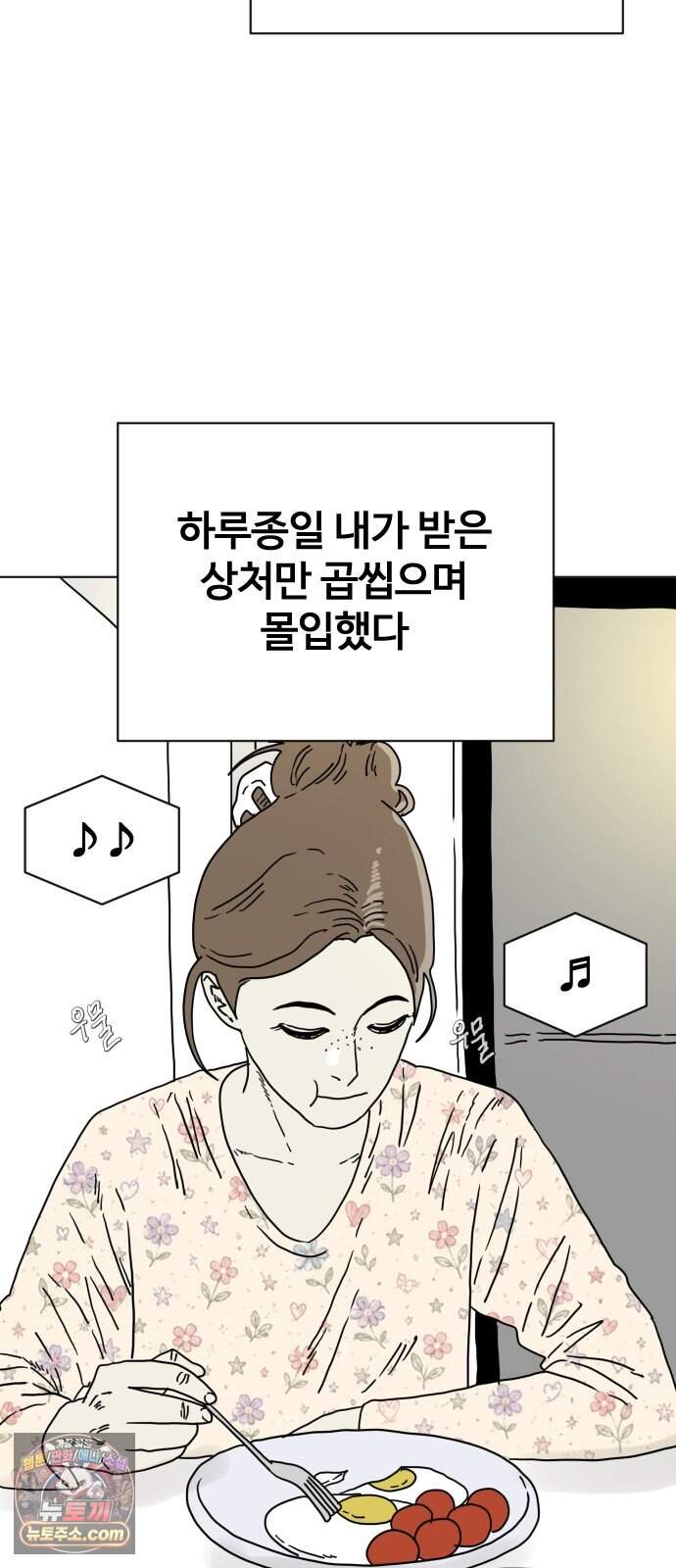 둘째에게 36 4