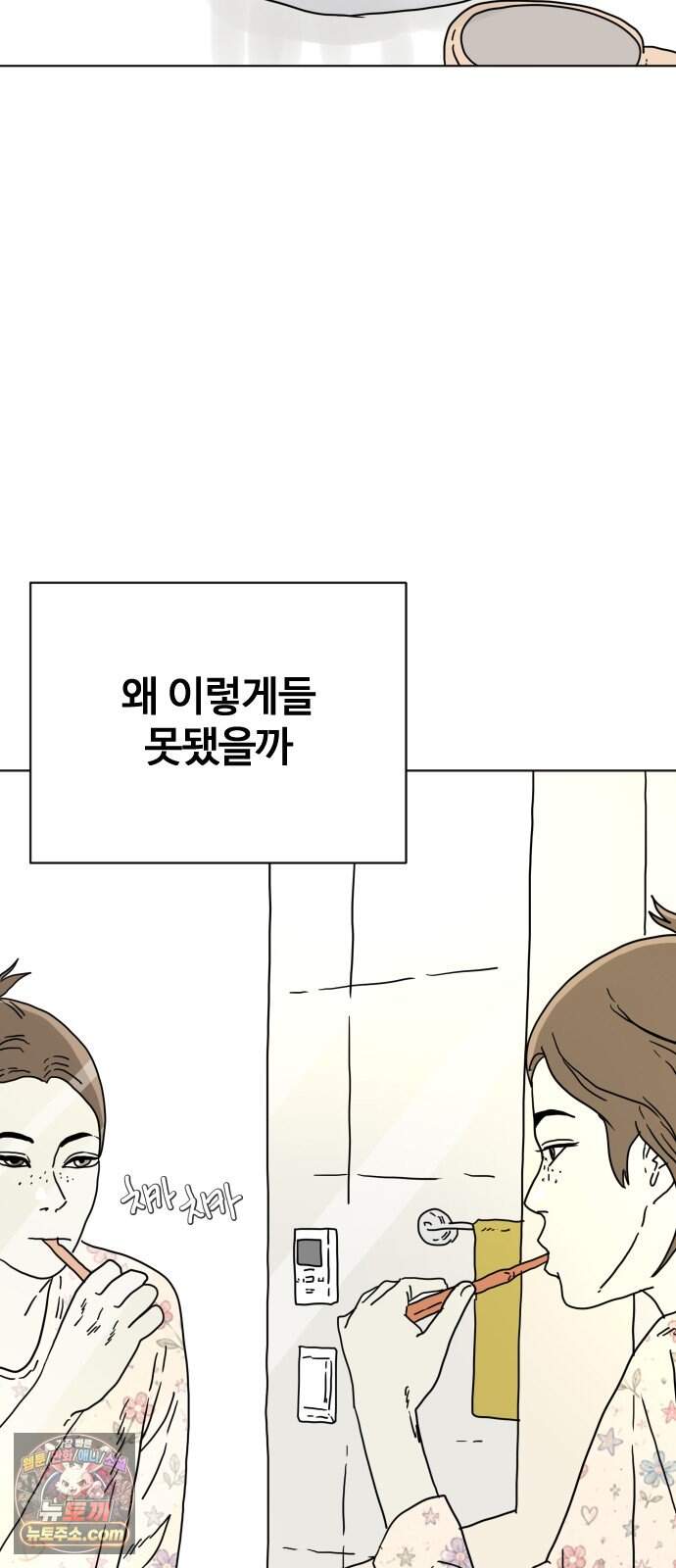 둘째에게 36 5