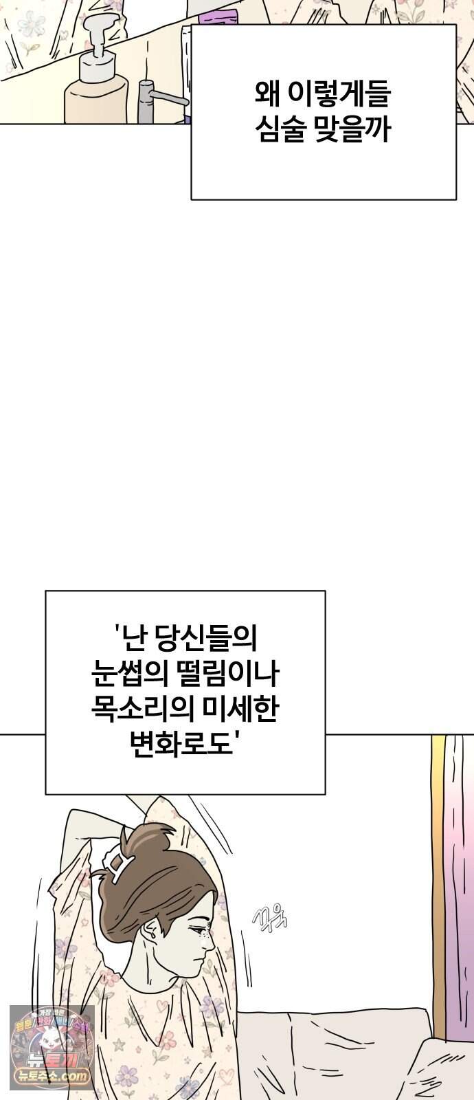 둘째에게 36 6