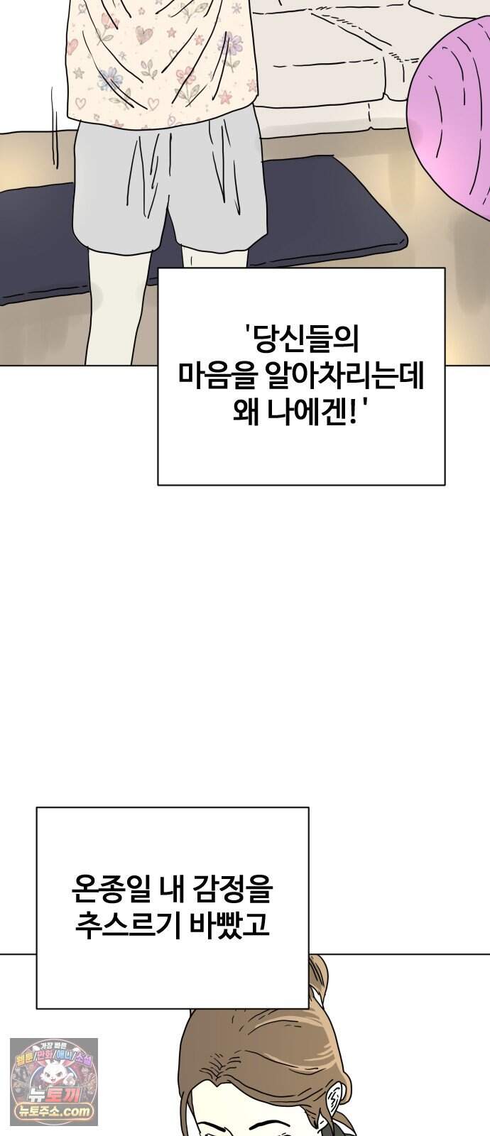 둘째에게 36 7