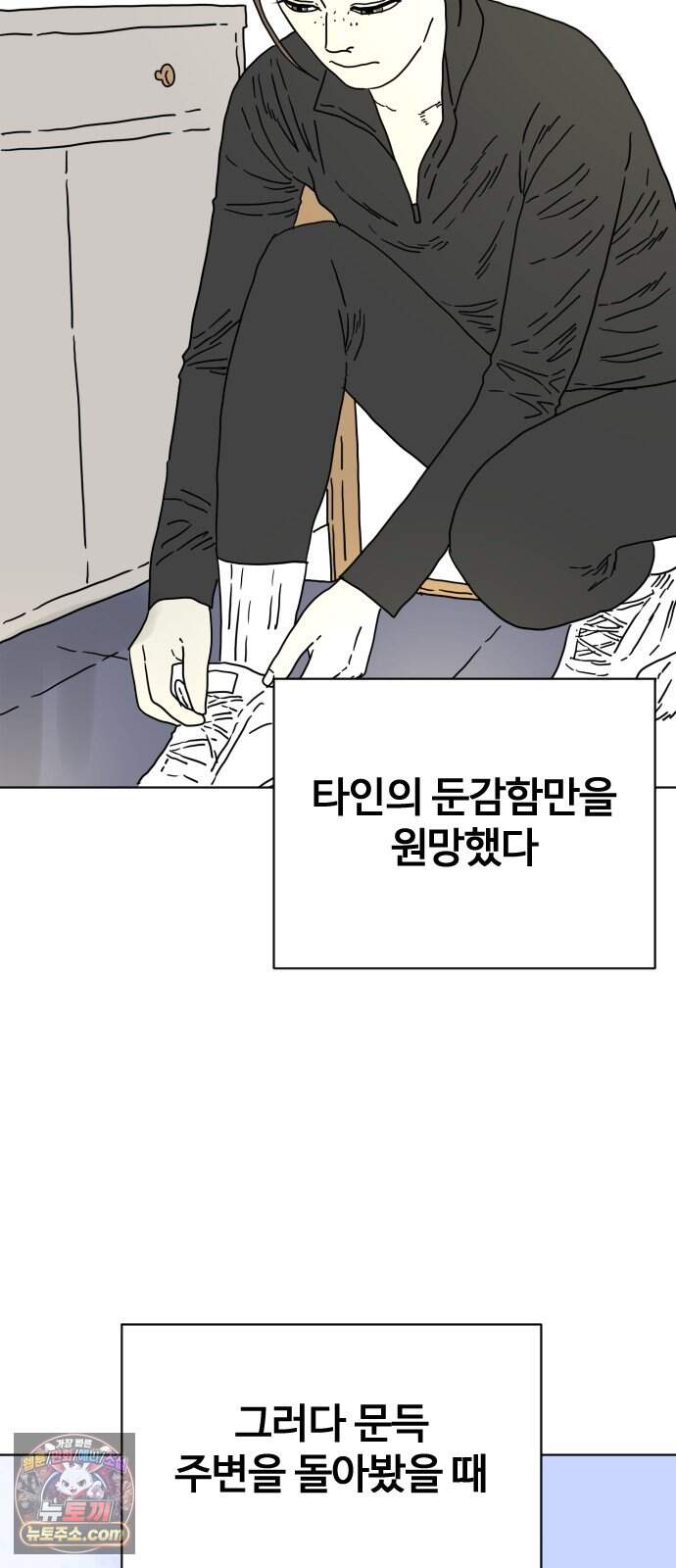둘째에게 36 8