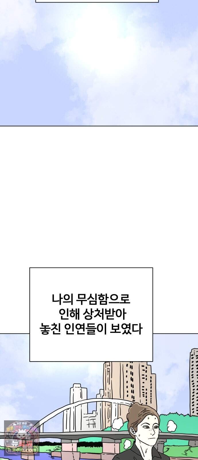 둘째에게 36 9