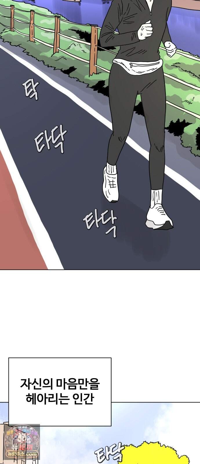 둘째에게 36 10