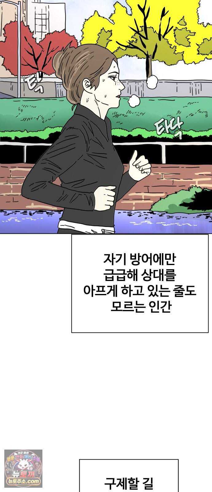 둘째에게 36 11