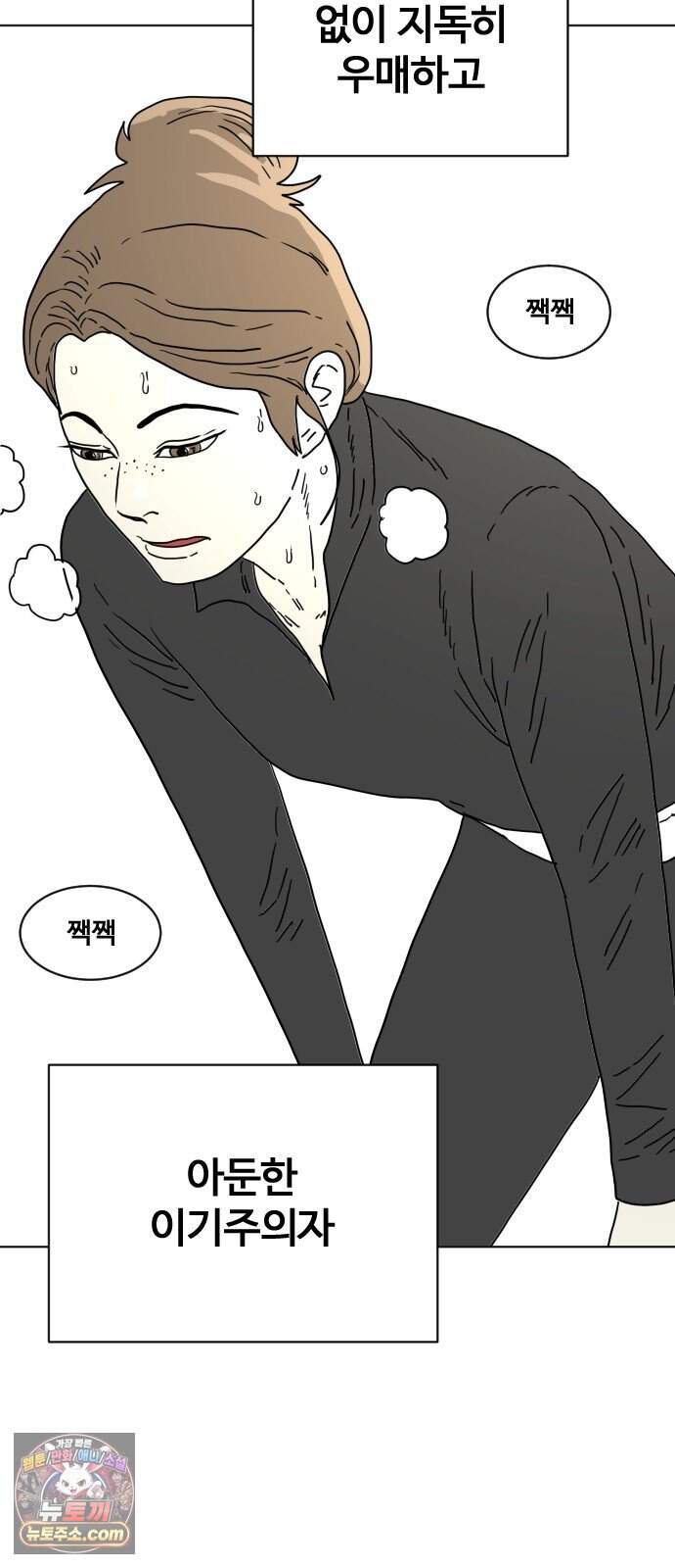 둘째에게 36 12