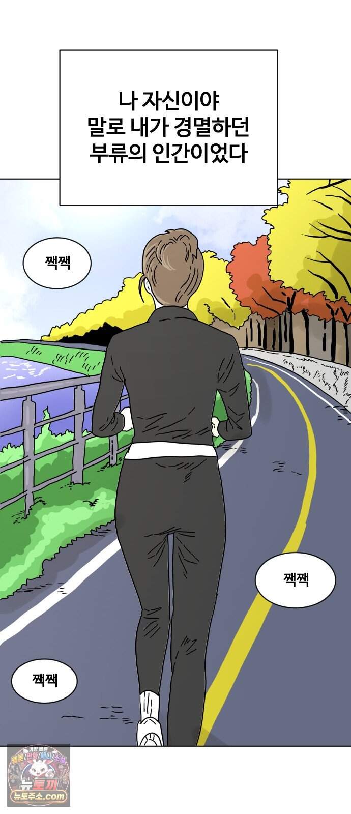 둘째에게 36 13
