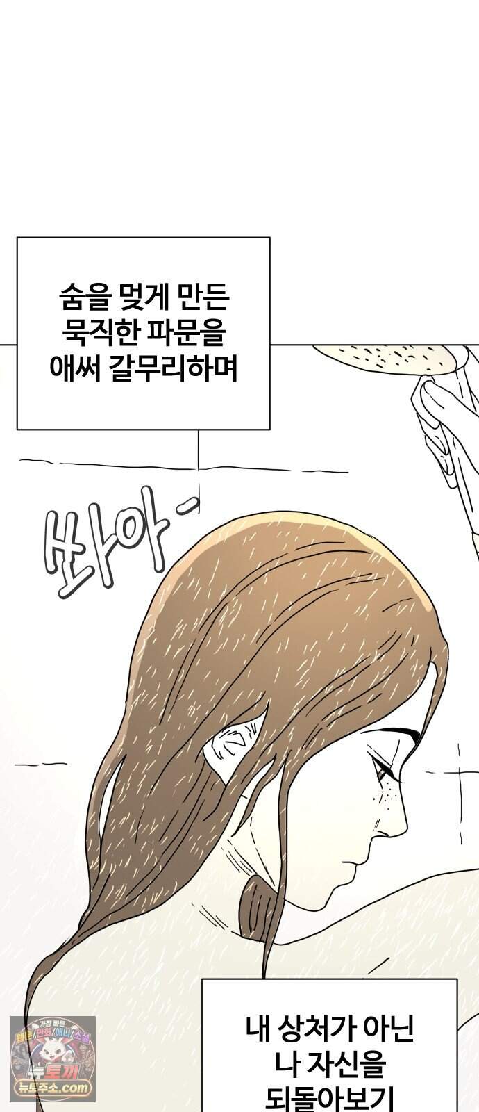 둘째에게 36 14