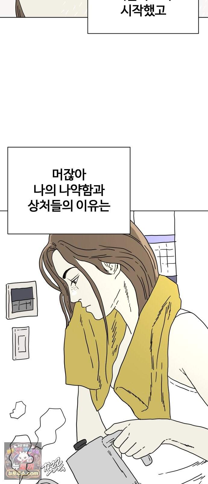 둘째에게 36 15