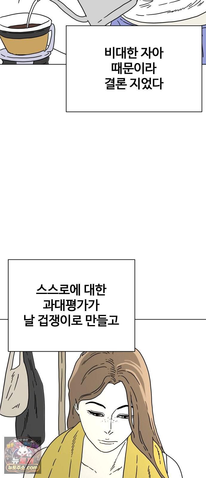 둘째에게 36 16