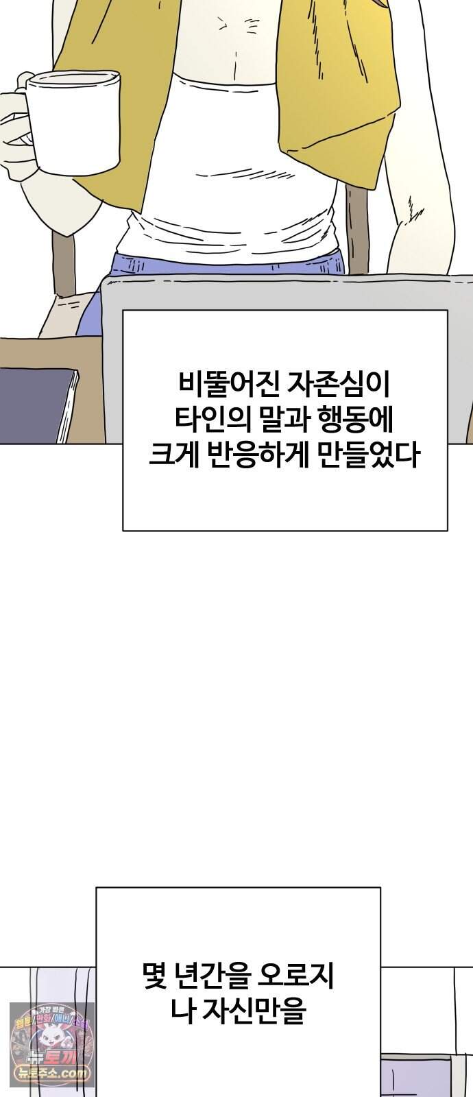 둘째에게 36 17