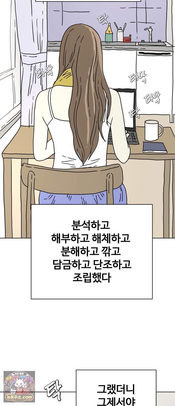 둘째에게 36 18