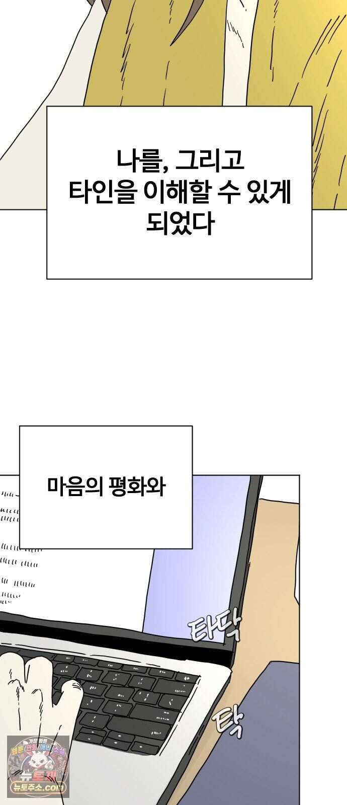 둘째에게 36 20