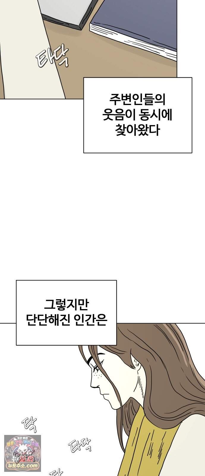 둘째에게 36 21