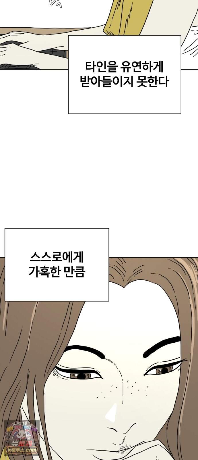 둘째에게 36 22