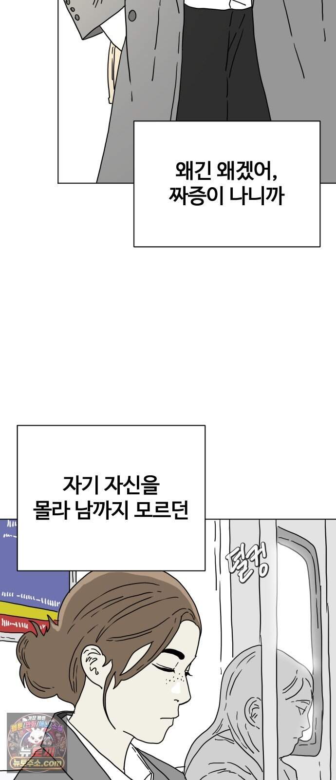 둘째에게 36 24