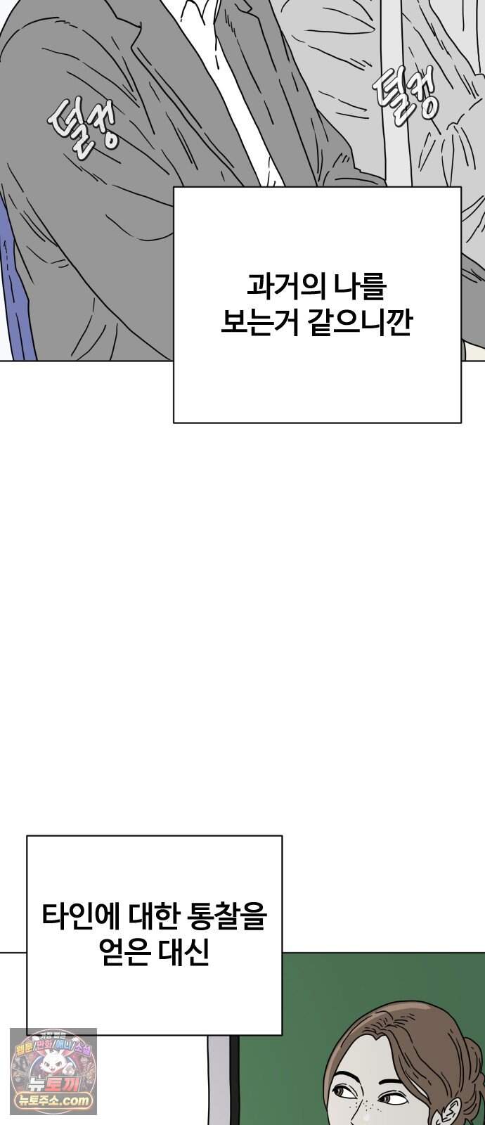 둘째에게 36 25