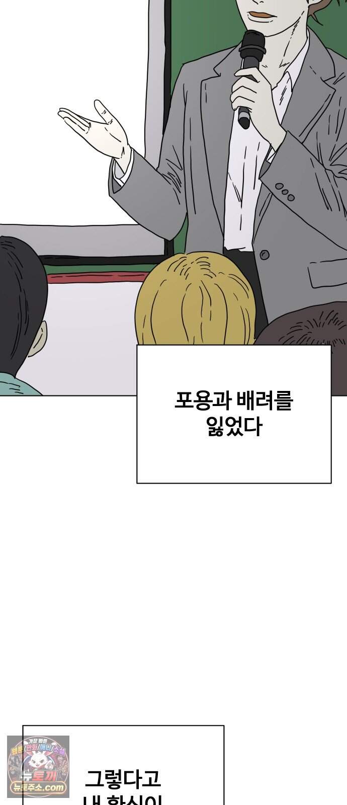 둘째에게 36 26