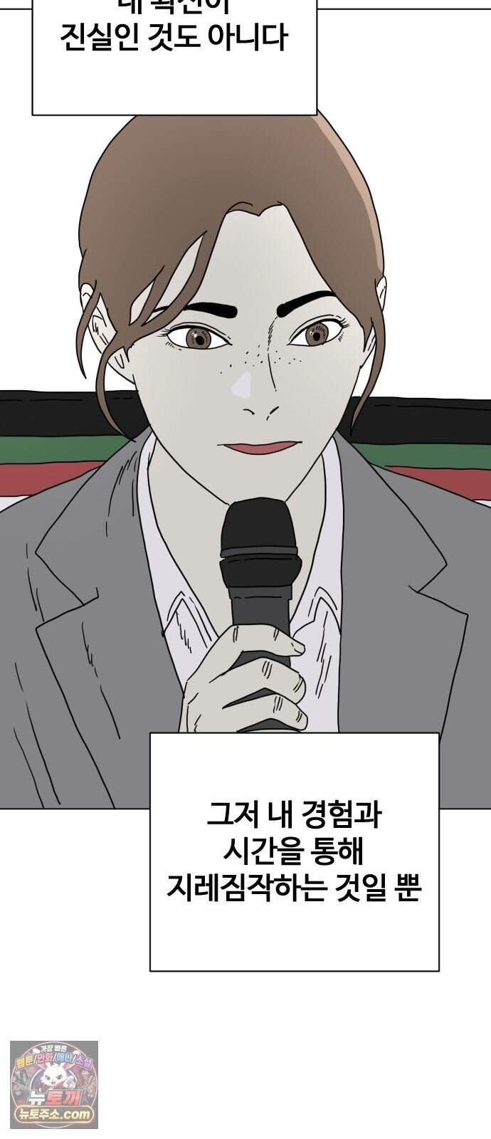 둘째에게 36 27