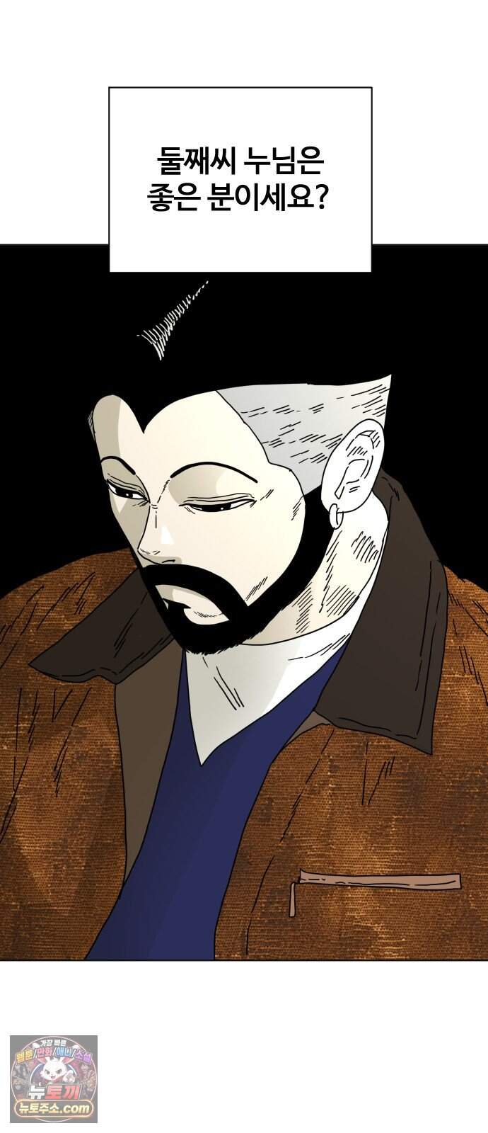 둘째에게 36 33