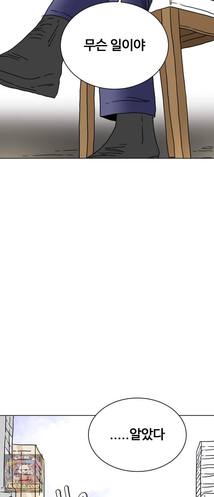 둘째에게 36 38