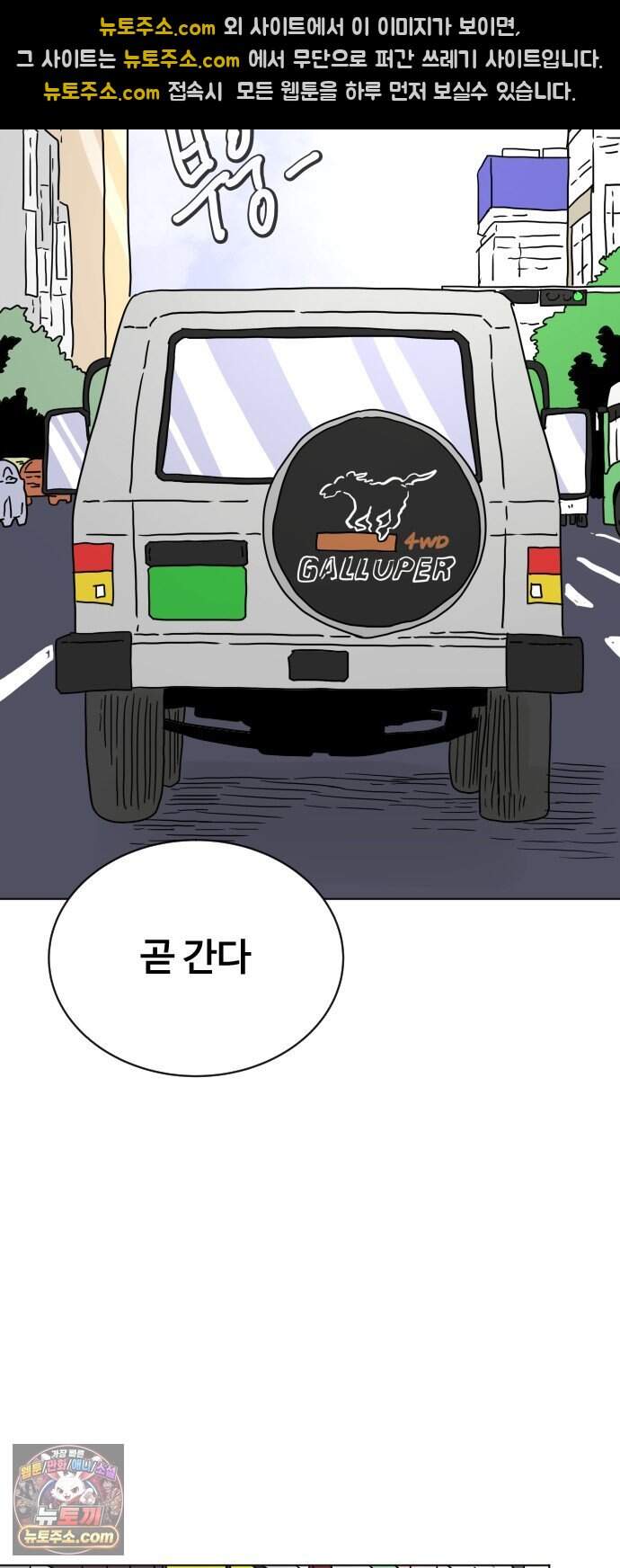 둘째에게 36 39