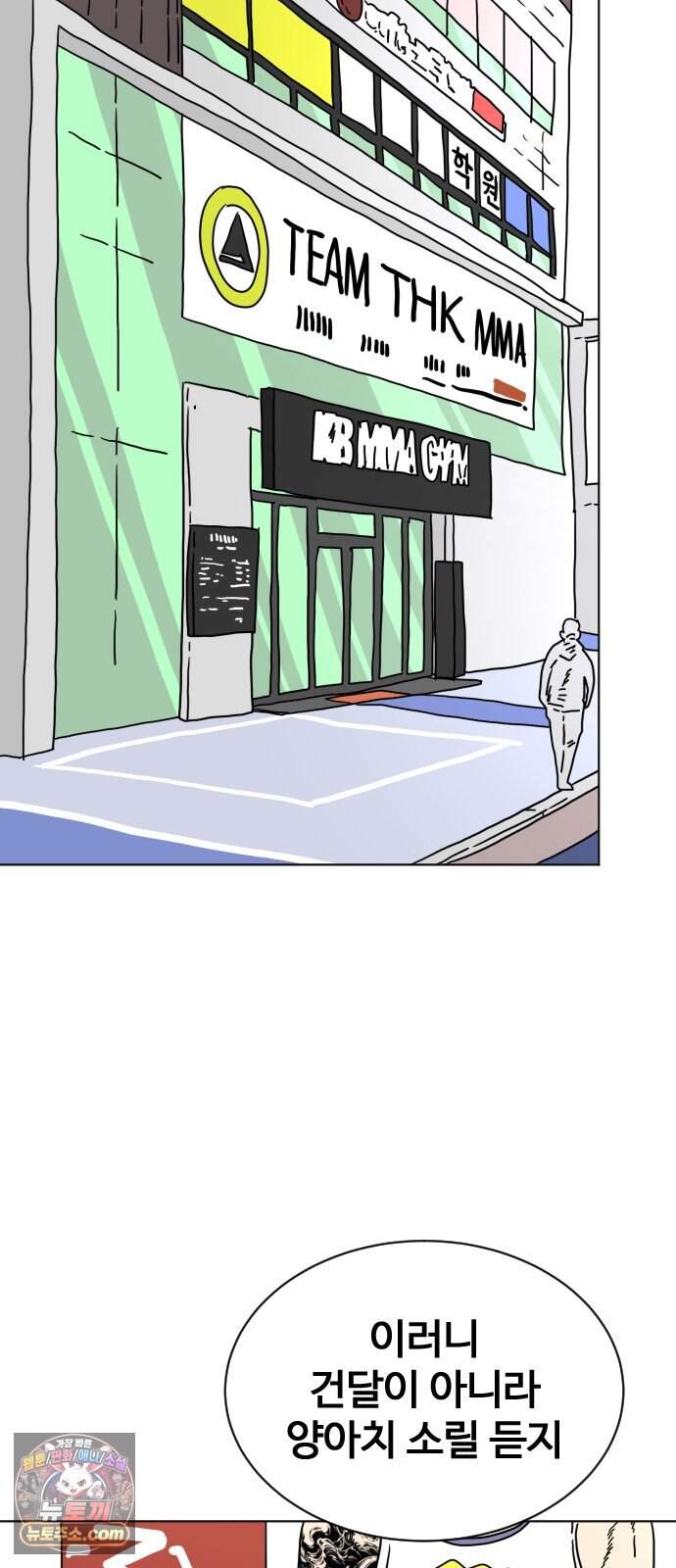 둘째에게 36 40