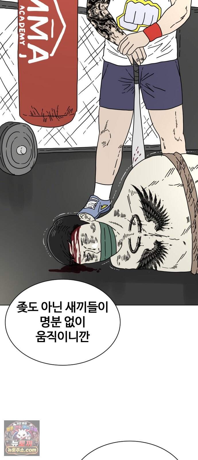 둘째에게 36 41
