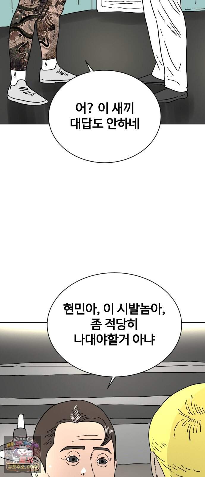 둘째에게 36 46