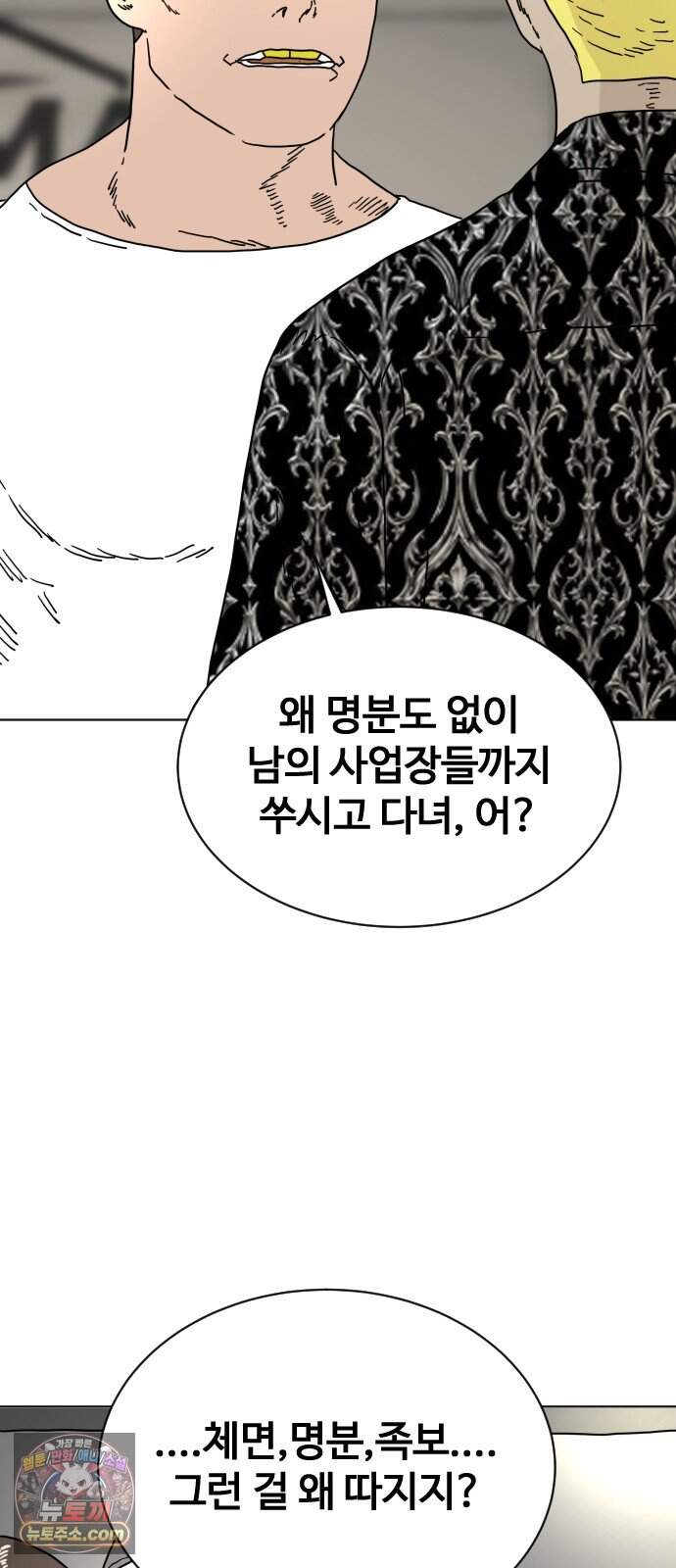 둘째에게 36 47