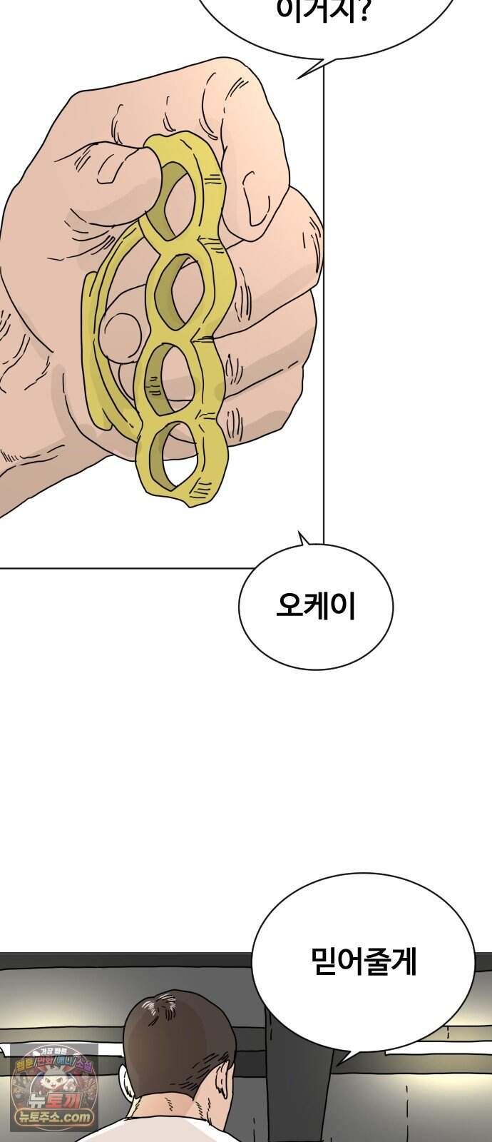 둘째에게 36 50