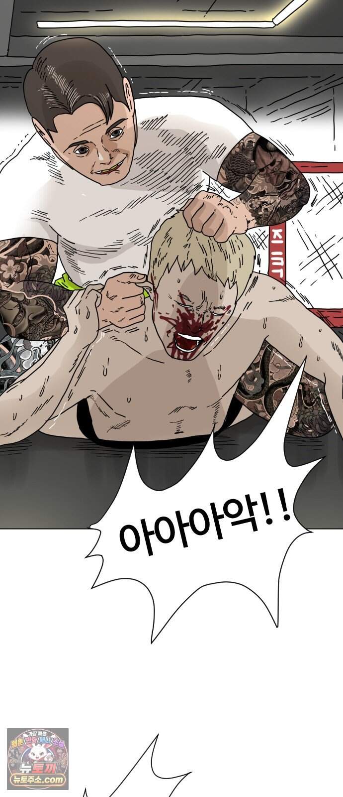 둘째에게 36 53