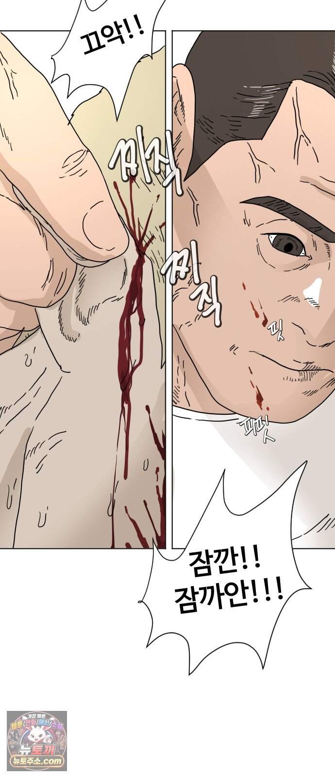 둘째에게 36 54