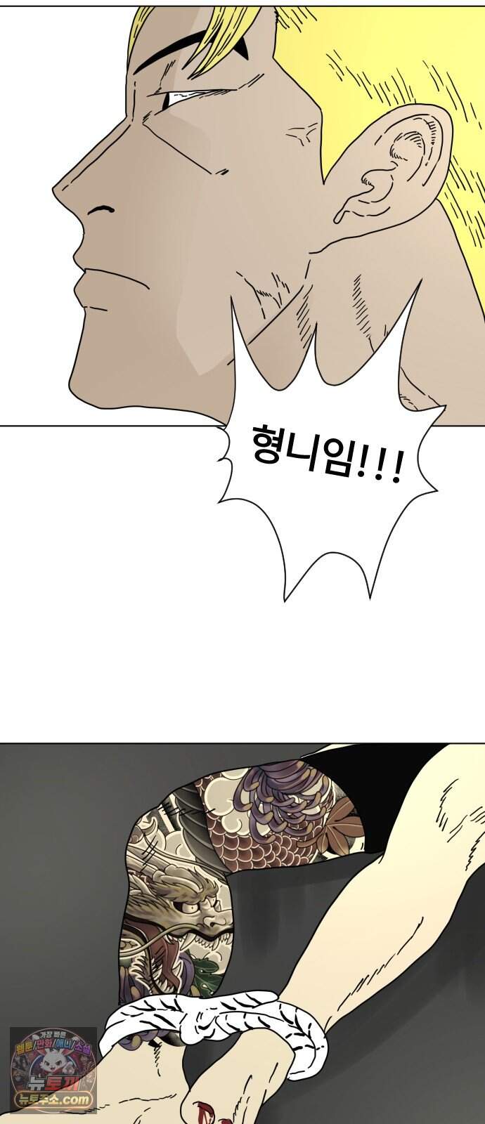 둘째에게 36 55
