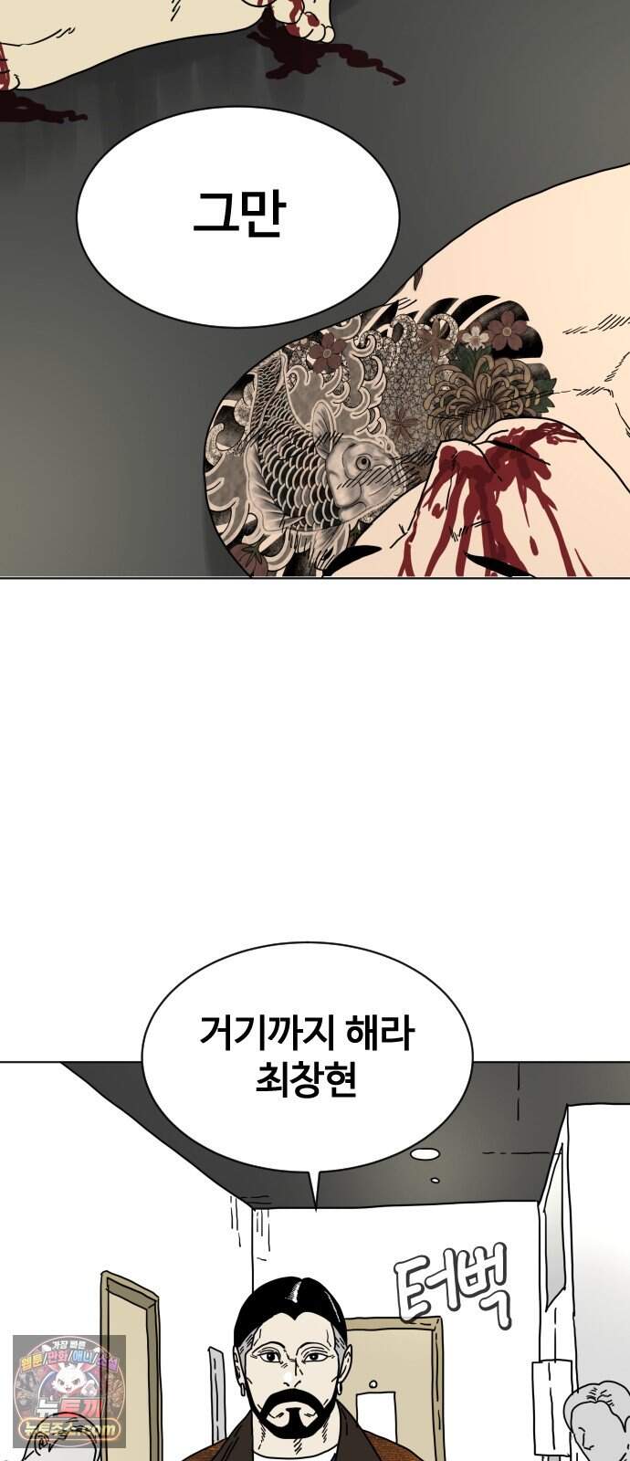 둘째에게 36 56
