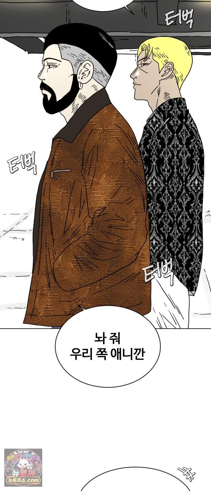둘째에게 36 58
