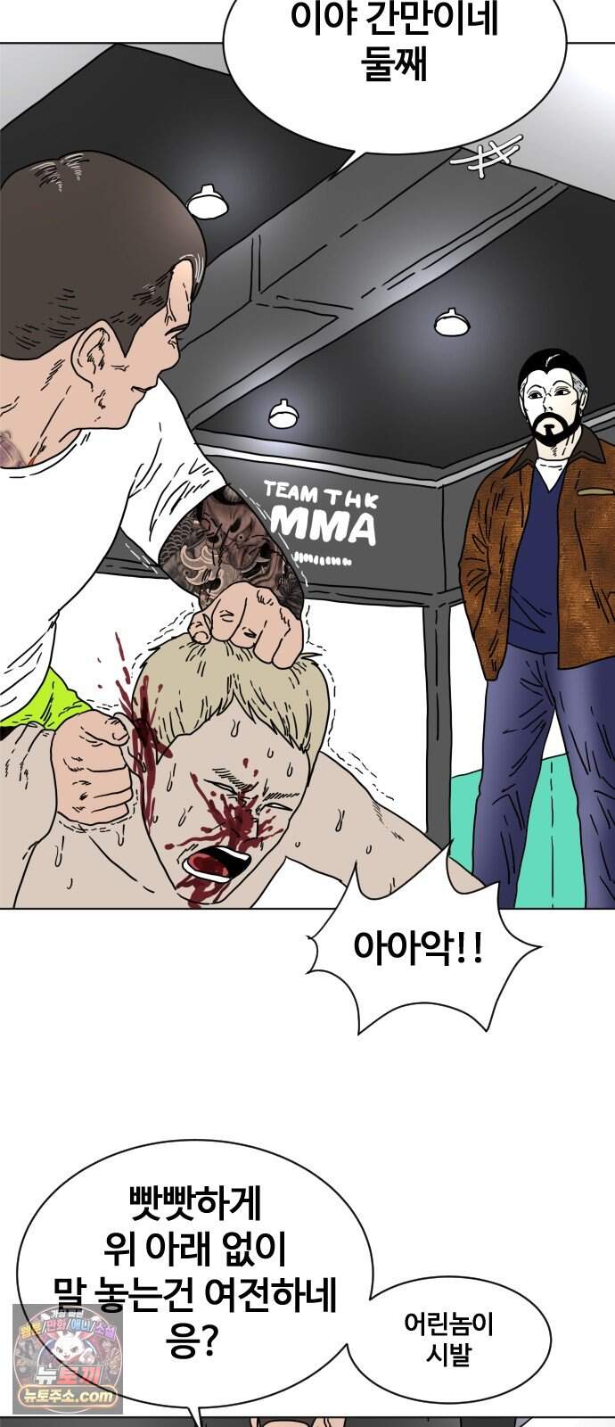 둘째에게 36 59