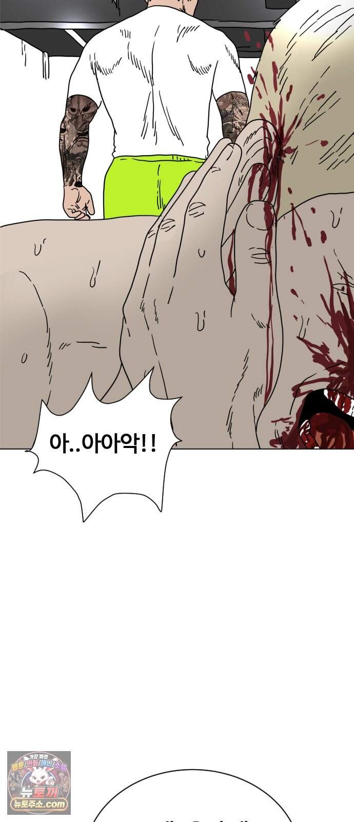 둘째에게 36 60