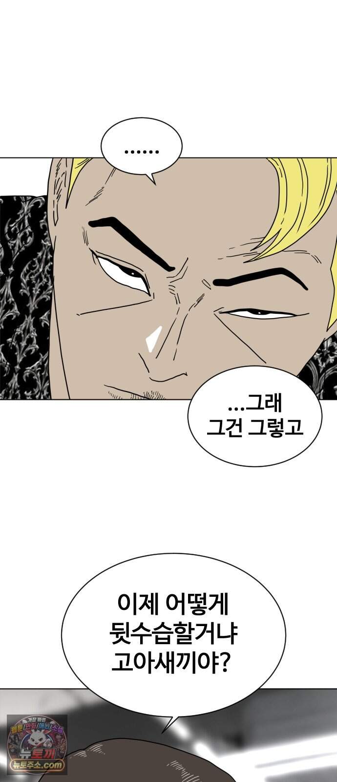 둘째에게 36 62