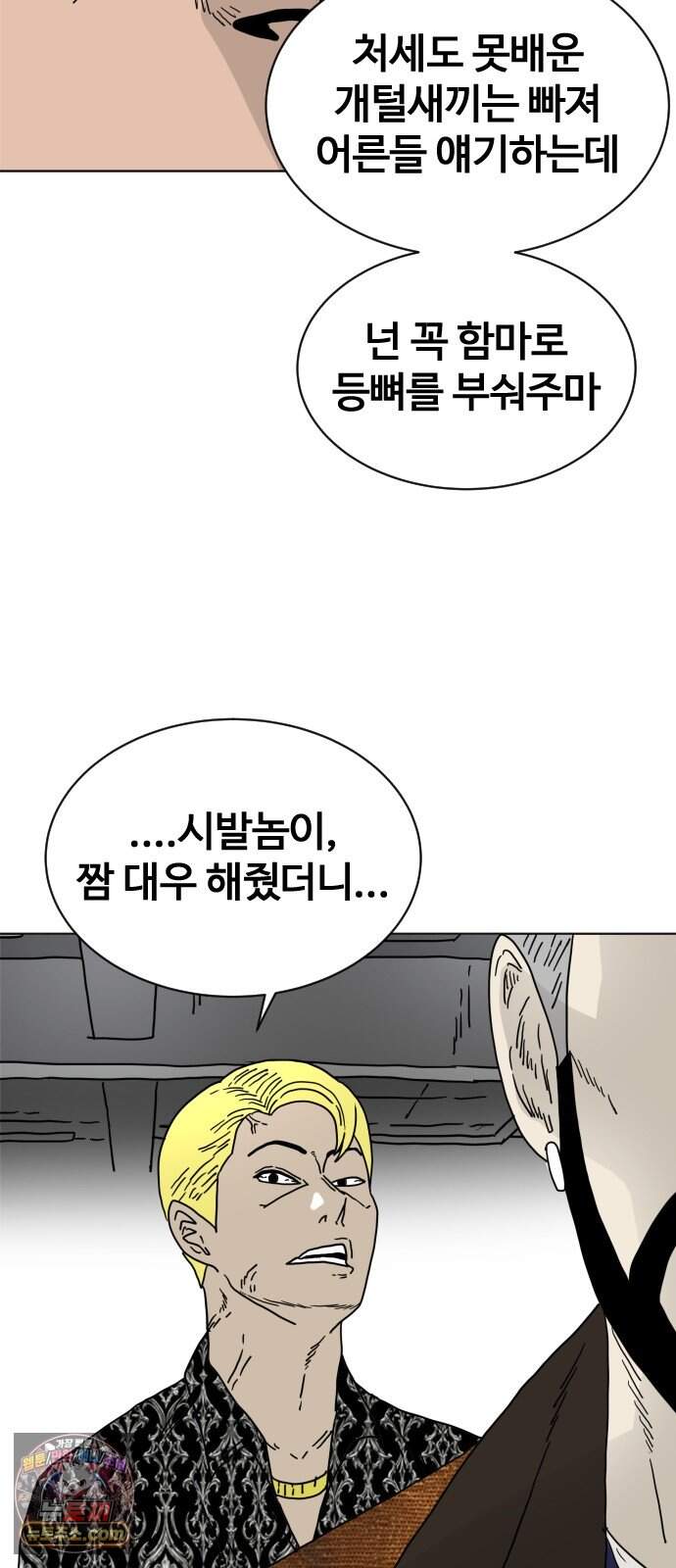 둘째에게 36 65